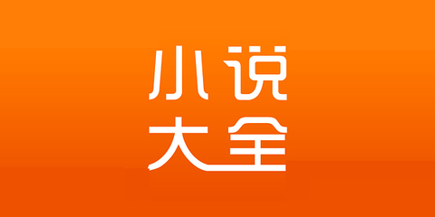 金沙游戏APP